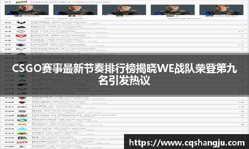 伟德的官网