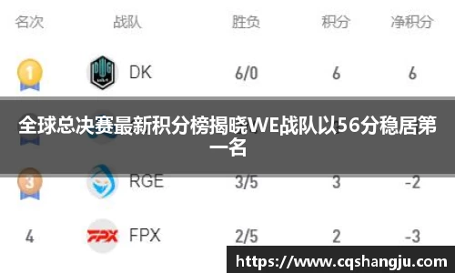 伟德的官网